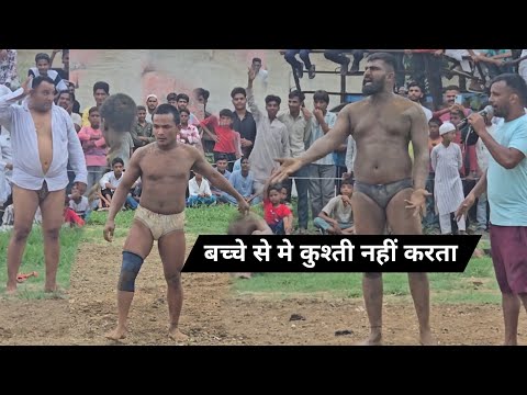 बच्चा समझ कर गलती कर लीं // मेवा थापा नेपाल काठमांडू की कुश्ती new kusti mewa thapa pehlwan 2025
