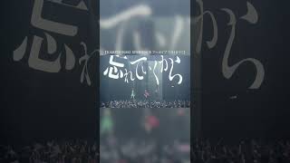 同盟 / 花譜 × ヰ世界情緒 × 幸祜 2025.06.13(金) KAMITSUBAKI XPERIENCE #shorts
