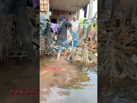 पंजाब को सपोर्ट करो 🙏🙏#humanity #trending #shorts #motivation #youtubeshorts