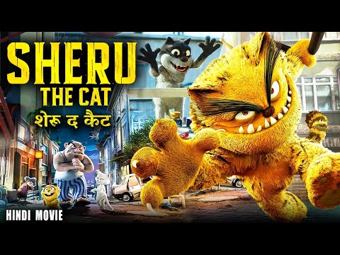 शेरू द कॅट SHERU THE CAT - Hollywood Hindi Dubbed Movie | Latest Full Action Animated Movie