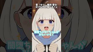 【推しの子】闇堕ちルビーを描いて動かしたら絶望感爆増した【マリ譚】#shorts