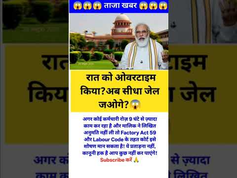 las interview questions#upsc#iasinterview#ssc#cgl#like#share#subscribe#news#gold