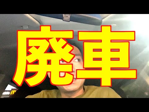 【本当の話】初マイカー即廃車【笑って】