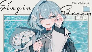 【 歌枠 / karaoke 】　7月最初のお歌だよ！　【Figaro】#vtuber