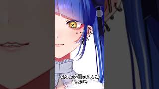 悲しいお話　#shorts