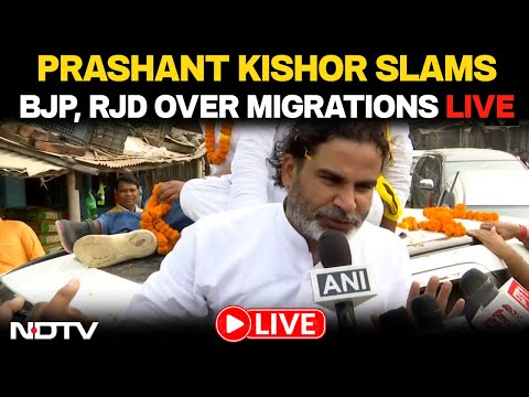 Prashant Kishor LIVE | Prashant Kishor Attacks BJP, RJD | Bihar Elections 2025 | Jan Suraaj LIVE