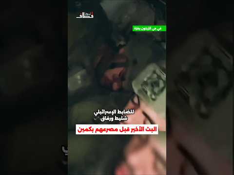 غلبهم النعاس في آخر بث مباشر  #اكسبلور