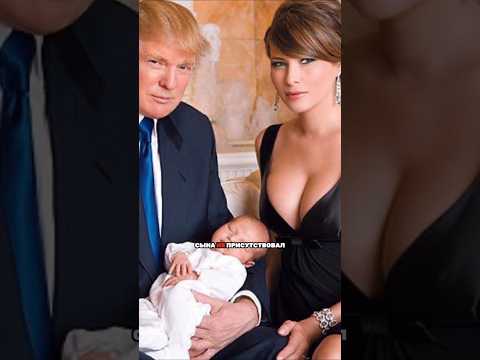 Всё о сыне Дональда Трампа Бэрроне
