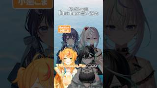 【だんだんハモる】「I'm a mess」歌ってみた【小廻こま/ミリプロ】