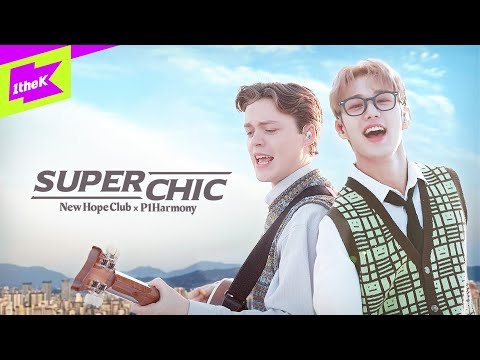 P1Harmony X New Hope Club _ Super Chic  | 스페셜클립 | Special Clip | 라이브 | LIVE | 4Kㅣ테오 기호 지웅 인탁 소울 종섭