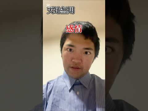 藤川天、数学は暗記であると悟ったようです、、、