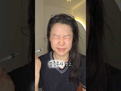 ❌️턱여드름 피부과도 소용없는이유❌️ #턱여드름 #다낭성난소증후군 #여드름관리 #다낭성여드름 #미더베스트