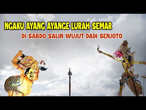 NGAKU AYANG AYANGE LURAH SEMAR DI SABDO SALIN WUJUT DADI PUSOKO