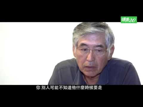 柯一正放下焦慮 樂活在當下 [2014健康2.0雜誌8月號]