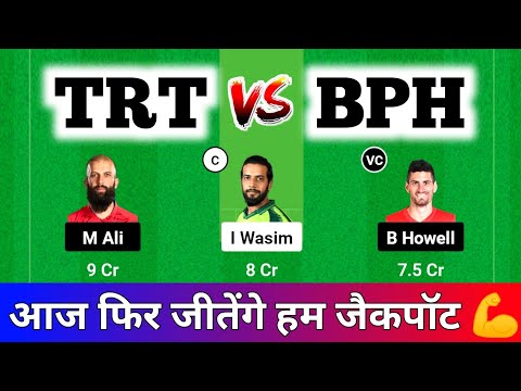 TRT vs BPH Dreaml11 Team | Trent vs BPH Team Prediction | TRT vs BPH Dream11 Team Prediction |