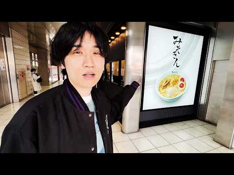 家から徒歩1分のとこに「みそきん」ができたので、挨拶してきました。