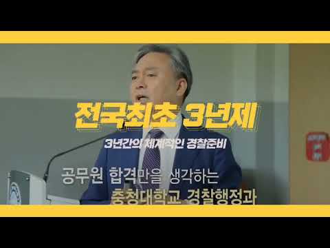 24정시홍보영상(부분수정) - 23년 6명 합격(최종) 프리뷰 이미지