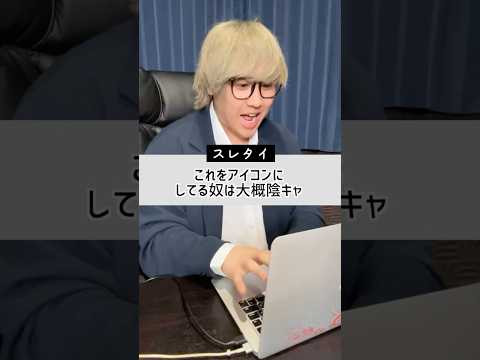 【実話】2chに投稿された本当の話がヤバすぎる件www #Shorts #2ch面白いスレ #スカッと