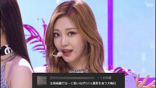 aespaで語彙力なくなるファンたち【コメント集】