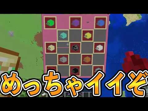 【地図絵】色々なオウムガイの鎧の地図絵がワンマップ使って出来てきたぞ!【Minecraft】 【マインクラフト/Switch/遊び方】