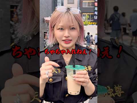 次は何を管理運営しよう?