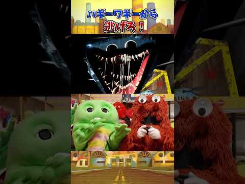 ガチャピンとムックがハギーワギーから逃げる!?【ポピープレイタイム】#poppyplaytime #ゲーム #実況
