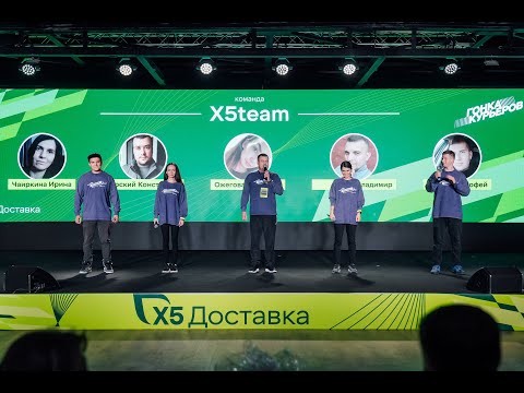 Провинциальный курьер покоряет Москву