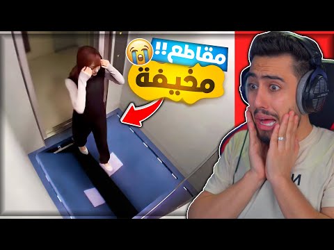 أخطر المقاطع المخيفة الموجودة على الانترنت 🔥😱 !!