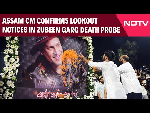 Zubeen Garg Death Probe | Assam CM Confirms Lookout Notices for Festival Organiser, Manager