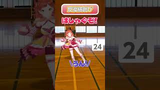 ぱちインフルエンサーが『反復横跳び』やってみた【ハル編】　 #ハルルナ #vtuber #体力測定 #スポーツテスト #反復横跳び #パチン