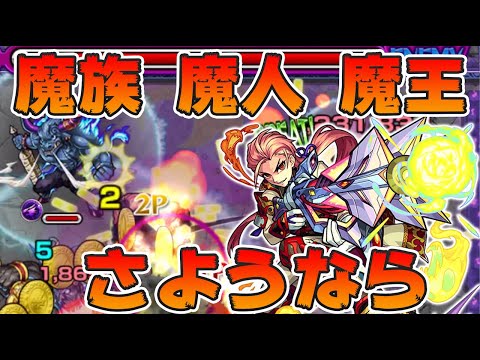 【モンスト】このキャラは強いです。『森蘭丸(獣神化)』使ってみた！【モンスト/よーくろGames】