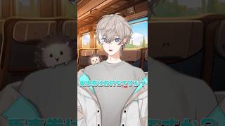 えっ その2 #vtuber #shorts #新人vtuber