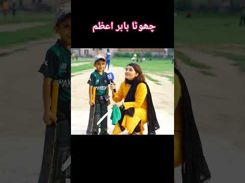 Faizan Favourite player in India #viratkohli #chotafaizan signature shot #coverdrive #cricketfans