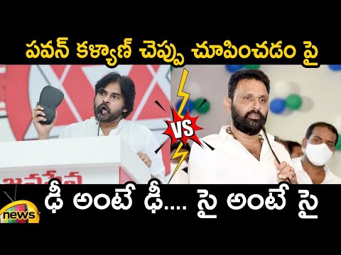 Heated Argument Between Pawan Kalyan And Kodali Nani | Janasena Vs YCP | AP Latest News | Mango News