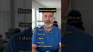 اهم العبارات الانجليزية لتتكلم بطلاقة  #english #learnenglish #avataracademy #انجليزي