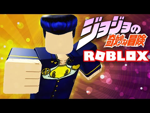 Project Stands 2 Codes Roblox 07 2021 - where can u get boxes in roblox project pokemon