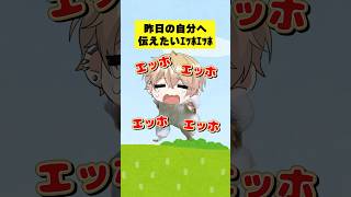 あなたに伝えたいエッホエッホ #vtuber #エッホエッホ #フクロウ
