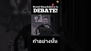 คุณกำลังบอกว่ากุรอานไม่รู้หรือไม่เข้าใจเนื้อหาในพระคัมภีร์ไบเบิลอย่างนั้นหรือ