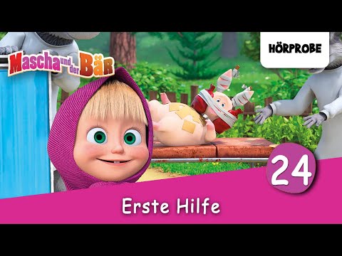 Mascha und der Bär - Folge 24: Erste Hilfe | Hörprobe zum Hörspiel