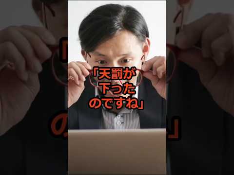 「天罰が下ったのですね」高級車をレンタルし、ぶち壊す中国人…反省もなく音信不通なので店長が制裁を加えた結果w【海外の反応】