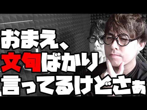 文句ばかり言ってるけどさあ【モンスト】【ぎこちゃん】
