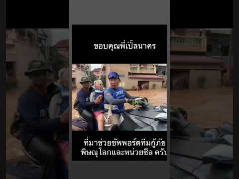 จะมีดาราที่รวยสักกี่คนที่ทำแบบนี้เพื่อคนที่ลำบาก