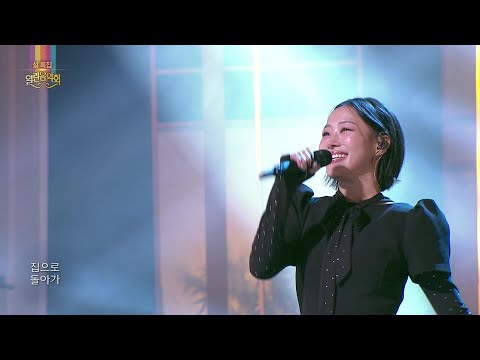 뮤지컬 ＜비틀쥬스＞장민제 - Home [열린 음악회/Open Concert] | KBS 260215 방송
