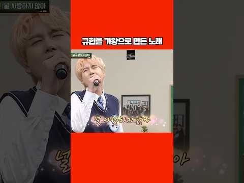 조발라 명성 인증 #shorts