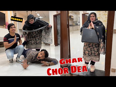 Mami Ignoring 24 Hours ๐ Ghar Chor Ky Chali Gahi ๐ญ