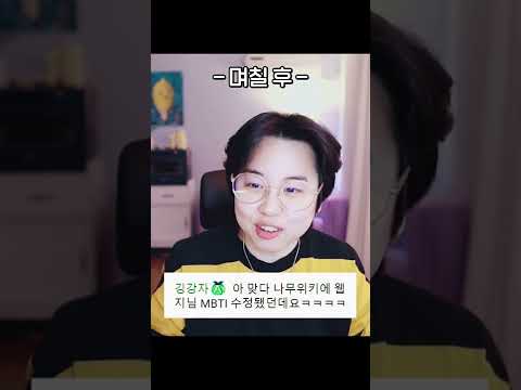 맞춤법 안 지키면 생기는 일 #shorts