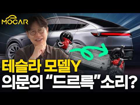테슬라 모델Y 주차장에서 