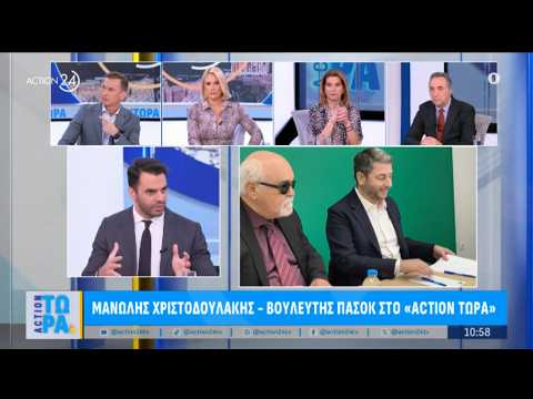 Μ. Χριστοδουλάκης για συνεργασίες: «Κανείς δεν περισσεύει»