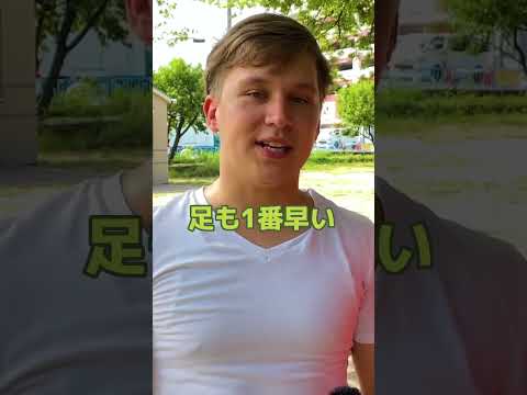 アメリカで白人はモテない #アメリカ #英語 #英会話 #留学 #白人 #黒人