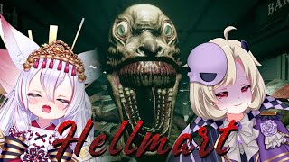 【#hellmart /ゆめまくらオフコラボ配信】恐怖のスーパーマーケット！【星めぐり学園/魔昏るい】@Rui_makura​